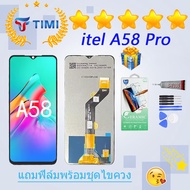 ชุดหน้าจอ Itel A58 Pro งานแท้มีประกัน แถมฟิล์มพร้อมชุดไขควง
