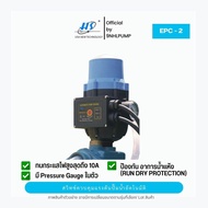 HS Automatic Pressure Switch EPC2 รองรับสูงสุด 10A ป้องกันน้ำแห้ง น้ำขาด