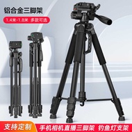 Aluminum Alloy 3366 Camera tripod Cannon tripod Light Bracket Mobile Phone Live Bracket