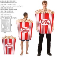 萬聖節零食派對Cos服、爆米花成人舞台表演服道具、人偶服裝、Cosplay服裝、演出服、搞笑服裝、萬聖節表演服、節日氣氛、均碼