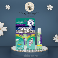 Mentholatum Repair One Night Lip Essence 8g