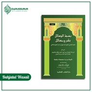 Bahjatul Wasail | Kitab Bahjatul Wasail (Cetakan Dki)