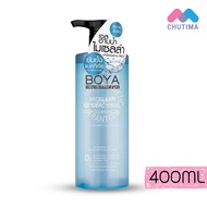 เจลอาบน้ำ โบย่า แอนตี้ แบคทีเรีย บอดี้ คลีนซิ่ง เจล ไมเซล่า สีฟ้า กลิ่น Fresh &amp; Clean Boya Anti Bacterial Body Cleansing Gel 400 ml.