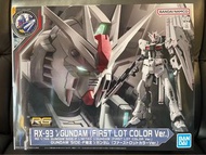 [現貨福岡Gundam side限定] RG 1/144 RX-93 v Gundam (First Log Color Ver.)