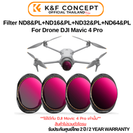 K&F DJI Mavic 4 PRO Series Filter ND8&PL+ND16&PL+ND32&PL+ND64&PL (SKU.1641)