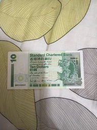 渣打銀行 十元紙幣