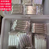 Pure Silver Bar 9999 No. 1 Version Material Material Investment Silver Bar 10,000 Silver Silver Mate