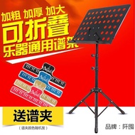 H-Y/ Music Stand Portable Foldable Lifting Professional Music Stand Guitar Violin Guzheng Home Erhu Music Rack ERWK