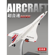 New Taipei Shipment💥 Airplane Model Airplane Model Concord Supersonic Airplane Model Model Toy Alloy