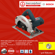 BOSCH เลื่อยวงเดือนไฟฟ้า 7.1/4 1400w รุ่น GKS190 06016230K0 (346) |ชิ้น|