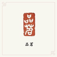 手工刻印閒章 • 品茗 • 書畫 / 手帳用章