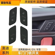 Suitable For The New Audi A4L Q5L Door Lock Switch Central Door Lock Switch Door Switch Button Butto