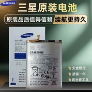 Samsung Galaxy A21s Battery Original Brand New a12A15 5G Original Factory A24A02s A03A217