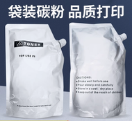【In-demand】 200g Compatible Toner Powder for Xerox WC5220 5222 5225 5230 5325 5330 5335 Phaser 5500 
