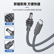 Mini DC to type-c Power Cord Outdoor Waterproof dc 5521 to C Charging Accessories Cable TMYJ