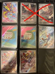 PTCG AR卡
