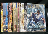 龍虎門 1-14期 劍龍 漫畫書 港漫