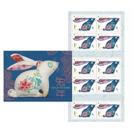 1st Local Self-Adhesive Booklet (10 Stamps) Singapore Zodiac Rabbit (2023) [Min. Order 3 Sets] FREE SINGPOST SHIPPING