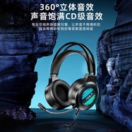 AULA Tarantula S606 Headset Game Gaming 7.1 Subwoofer Wired Desktop Listening to Sound Debate Eating