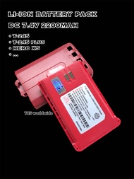 Battery Pack Li-ion DC 7.4V 2200mAh T-245 , T-245 plus , Hero XS วิทยุสื่อสาร i-Talk