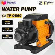 TP TOOLS ปั๊มหอยโข่ง 550W ปั๊มน้ำหอยโข่ง 1 นิ้ว ปั๊มน้ำ ปั๊มไฟฟ้า รุ่น TP-QB60