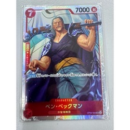 OP09 - One Piece Card - OP09-009 Beckman