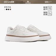 Desai [Luxury Product Customization] Winter Fleece-Fleece Sneakers Men's Thick-Soled Anti-Slip Casua