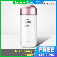 Missha | Sữa Chống Nắng Kích Thích Toàn Diện Blox Chất Kem Mềm Mịn 70ml