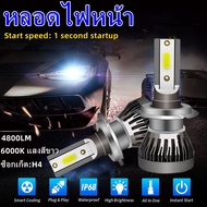 Novsight หลอดไฟหน้า H4 Led H11 9005 9007 สําหรับรถยนต์ Turbo Led 12V Original IP68 Waterproof