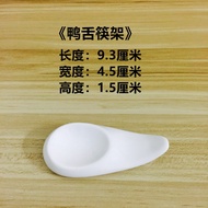 Ceramic Chopstick Rest Household Hotel Restaurant Creative Chopstick Rest Chopstick Rest Spoon Rest 
