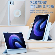 Xiaomi Tablet Case 【Kesesuaian Tablet Xiaomi】 - Magnetic 720° Rotating Leather Cover for Pad 7 Pro/6