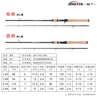 [in stock] Lure rod ML Complete Set for Beginners Lure Fishing Micro Fishing Rod Novice Kit Lure Rod