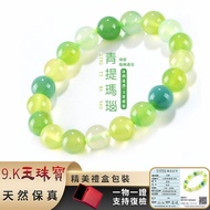 Agate Bracelet Natural Primary Color Agate Bracelet Green Jade Bracelet Beaded Bracelet Candy Color 