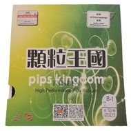 Dawei 388 B-1 OX - Short Pips Rubber Rubber Serang Spots Short 388B Pingpong Bet Bat Table Tennis