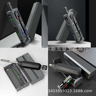 Precision Electric Screwdriver Set Multifunctional Repair Tool Set Ratchet Screwdriver Set Screwdriv