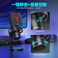 G GM7 Condenser Microphone RGB Gaming Game Computer Mobile Phone Microphone