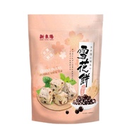 Taiwan Hsin Tung Yang  新東陽 Bubble Milk Tea Grains Snacks (180g Per Pack )