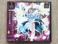 日版 PS PRINCESS MAKER FAERY TALES COME TRUE 美少女夢工場 夢見妖精 經典少女育成人生成長模擬遊戲