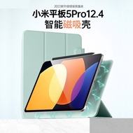 Xiaomi Tablet Case 5 pro 12.4 inch Tablet Protective Case Xiaomi 5pro / 6pro Tablet Protective Case 11 inch