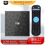 T9 TV Box Tv Box 4K Network Player Dual Band WIFI Set Top Box tv Box