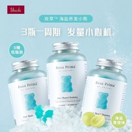 🔥Unichi海盐养发小熊软糖充盈发丝柔亮秀发亮泽生物素固发护甲60粒