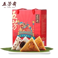 【Huadong Store】五芳斋悦礼粽子礼盒肉粽子 甜粽蛋黄蜜枣粽端午嘉兴粽子Zongzi Gift Box 8 Zongzi 4 Flavors -800g