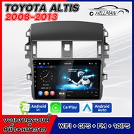 AO จอแอนดรอย Toyota Altis 2008-2013 จอแอนดรอยด์ติดรถยนต์ เครื่องเสียงรถยนต์ IPS มีให้เลือก Android GPS WiFi 2din Android รถวิทยุเครื่องเล่นมัลติมีเดีย 2.5Dเครื่องเสียงติดรถยนต์สเตอริโอนำทาง RAM2GB ROM16GB One