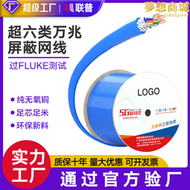 超六類網線單雙屏蔽 高速機房工程通訊305米網絡線 CAT6a萬兆網線