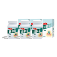 [Nutrimate 你滋美得] 鎂鈣錠 (60顆/罐) 三入組-[Nutrimate 你滋美得] 鎂鈣錠 (60顆/罐) 三入組