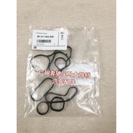 Suitable for BMW MINI MINI R55R56R58R60 Machine Filter Base Gasket Radiator Gasket Rubber Ring Seali