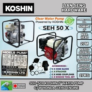 (SEH-50X) KOSHIN 2'' WATER PUMP C/W HONDA GX160 ENGINE