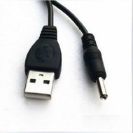 [ 韓國3C ]  艾諾 台電 MID威盛 Viewpad  酷比魔方 盈方微 昂達 平板電腦 USB充電線 電源線 GPS 行動電源