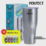 PLUS PERFECT晶鑽316不鏽鋼陶瓷冰霸杯-1000mlX1支 (送繽紛玻璃杯-450mlX1支)