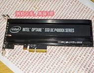 Intel/英特爾 P4800X  750G 375G SSD VS P5800X固態硬盤緩存級